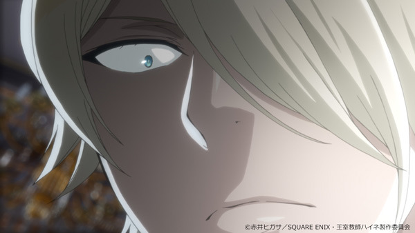 (C)赤井ヒガサ／SQUARE ENIX・王室教師ハイネ製作委員会