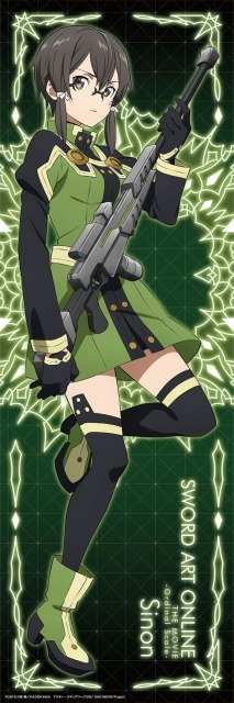 （c）2014 川原 礫/KADOKAWA アスキー・メディアワークス刊/SAOII Project（c）BANDAI NAMCO Entertainment Inc.