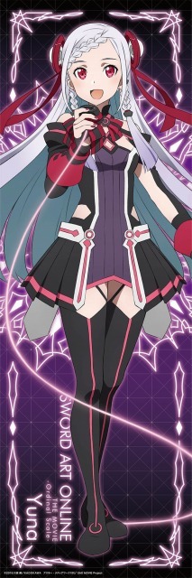 （c）2014 川原 礫/KADOKAWA アスキー・メディアワークス刊/SAOII Project（c）BANDAI NAMCO Entertainment Inc.