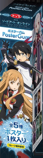 （c）2014 川原 礫/KADOKAWA アスキー・メディアワークス刊/SAOII Project（c）BANDAI NAMCO Entertainment Inc.