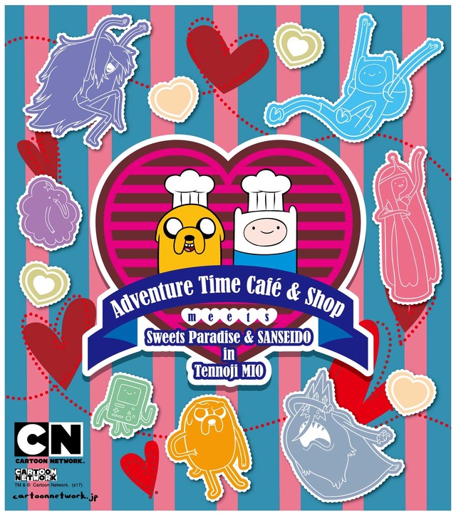 TM & （c） Cartoon Network. (s17)