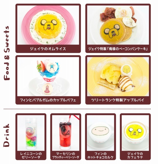 TM & （c） Cartoon Network. (s17)