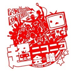 ニコニコ超会議ロゴ