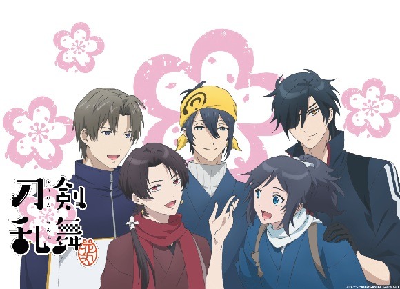 (C)2016アニメ『刀剣乱舞-花丸-』製作委員会