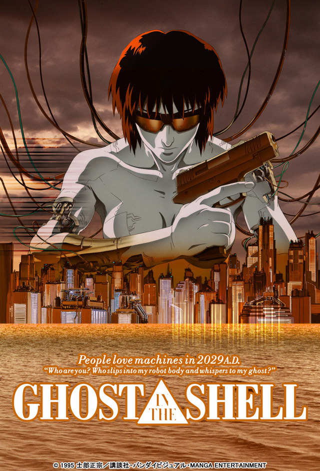 「GHOST IN THE SHELL/攻殻機動隊」Blu-rayが特別価格で登場 ハリウッド実写映画化記念