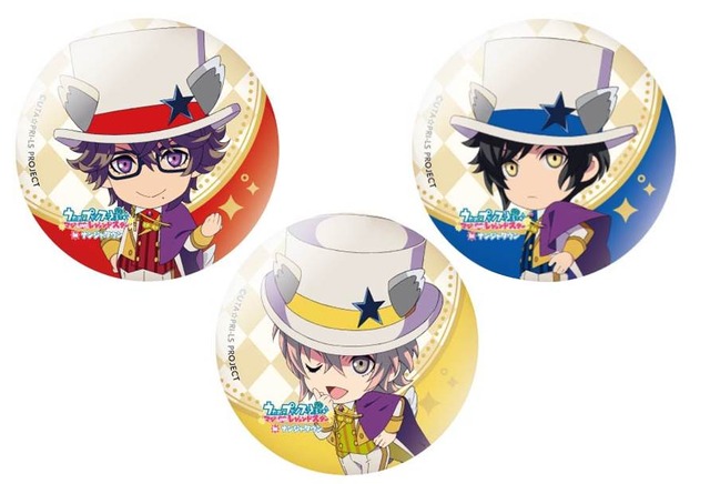 （c）UTA☆PRI-LS PROJECT 　（c）2017 NAMCO All rights reserved.