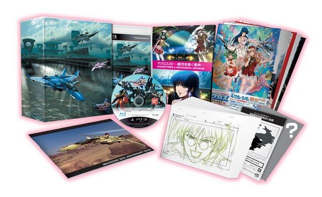 『マクロス30 ～銀河を繋ぐ歌声～』30周年記念 超銀河箱