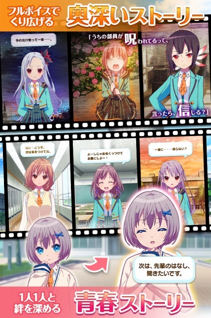 (c) Wright Flyer Studios / (c)A-1 Pictures