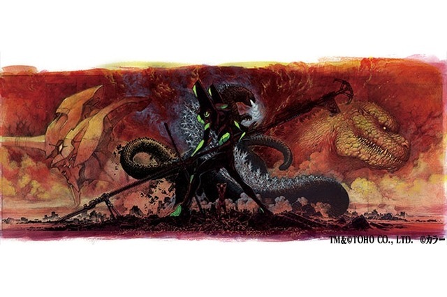 （C）2016 TOHO CO.,LTD