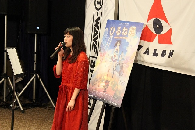 「ひるね姫」高畑充希、ラジオ公開収録で主題歌披露 「お母さんに向けたラブレターのよう」