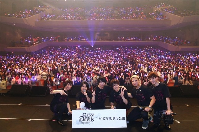 (c)グリモワール編纂室／Dance with Devils F 製作委員会