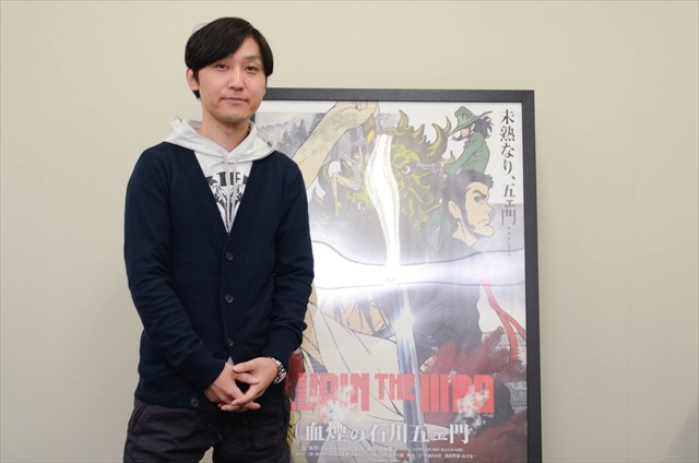 「LUPIN THE IIIRD 血煙の石川五ェ門」小池健監督インタビュー 孤高の剣士・五ェ門の若き日の出会いと挫折
