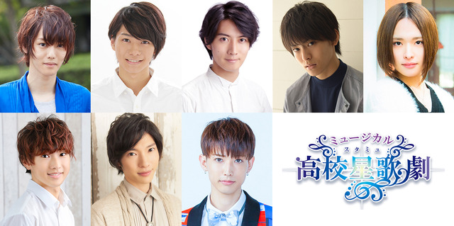 （c）ひなた凛/スタミュ製作委員会 （c）ミュージカル「スタミュ」製作委員会
