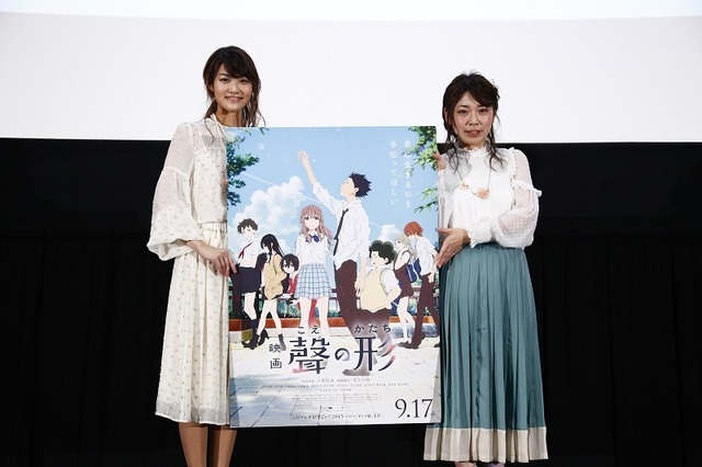 （c）大今良時・講談社／映画聲の形製作委員会
