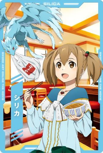 「劇場版 ソードアート・オンライン」がなか卯とコラボ アスナの店内放送も