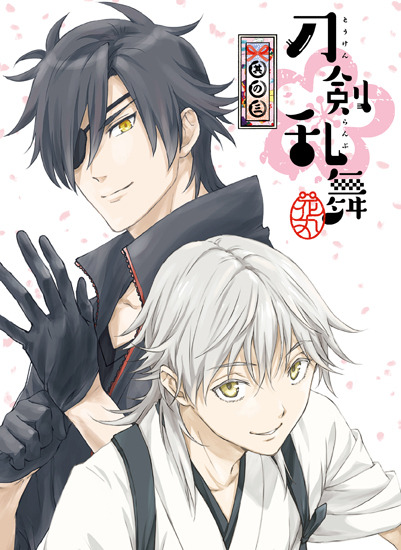 (C)2016 アニメ『刀剣乱舞-花丸-』製作委員会