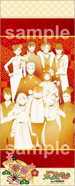 (C)岸本斉史 スコット／集英社・テレビ東京・ぴえろ