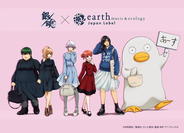 AnimeJapan 2017で「アニメビジネス大学」が開校 異業種コラボ展示に「君の名は。」などが追加