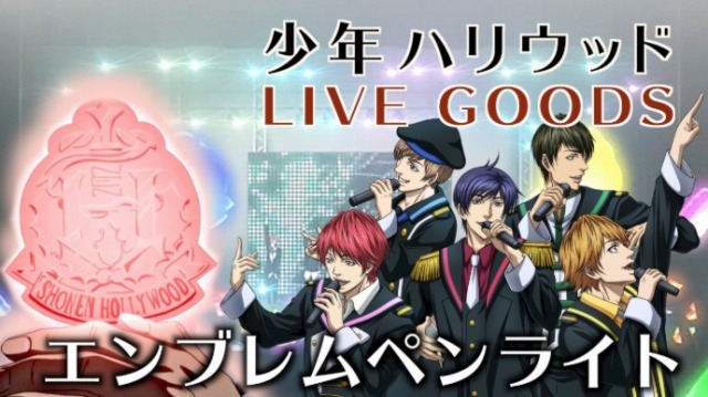 (C)2016 HOLLYWOOD FACTORY