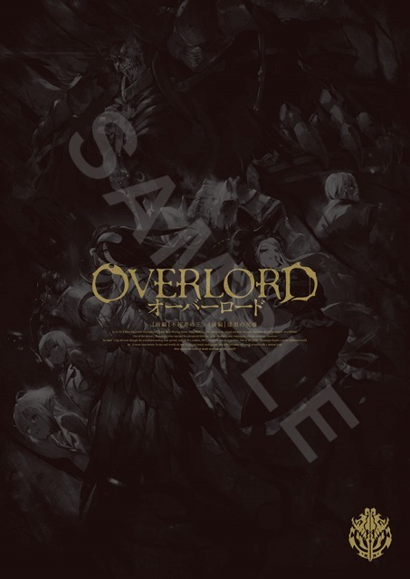（c）丸山くがね・KADOKAWA刊／オーバーロード製作委員会