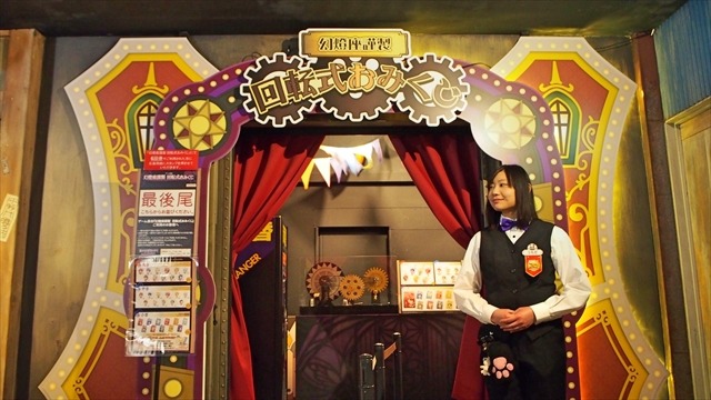 夢と幻想に包まれる「遙かなる時空の中でinナンジャタウン」イベントレポート