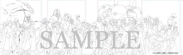 杉浦幸次「ペリジー・フルムーン」シチュエーションビジュアル※イラストは作成中のもの