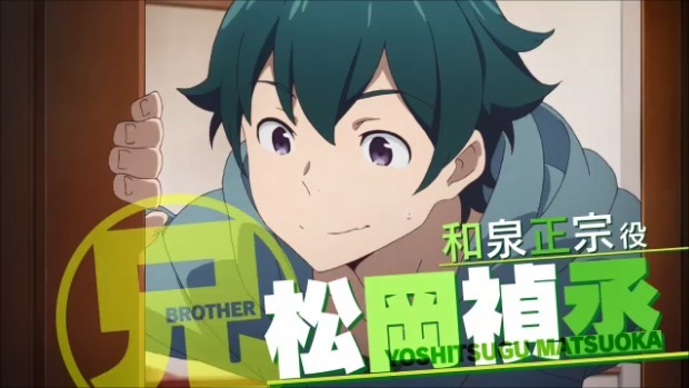 （c）2016 伏見つかさ／ＫＡＤＯＫＡＷＡ アスキー・メディアワークス／EMP