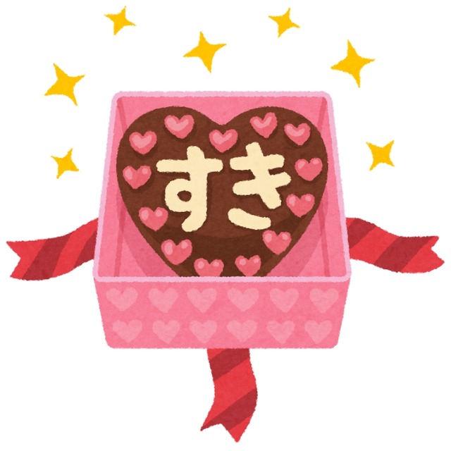 チョコを渡したい男性キャラ 第1位は… 「この世界の片隅に」興収20億円突破：2月13日記事まとめ