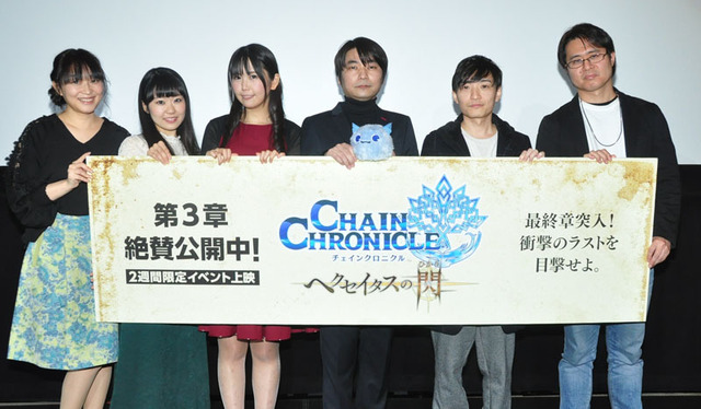 (C)SEGA/チェンクロ・フィルムパートナーズ