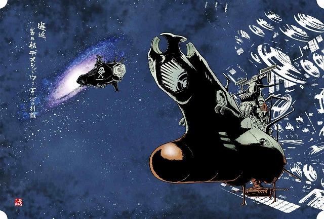 （C）松本零士（C）BROAD EXPERT/2017