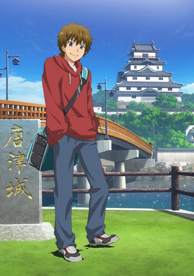 「おかえり」キービジュアル