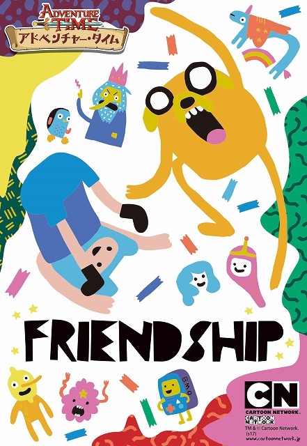 TM ＆ (C) Cartoon Network. (s17)