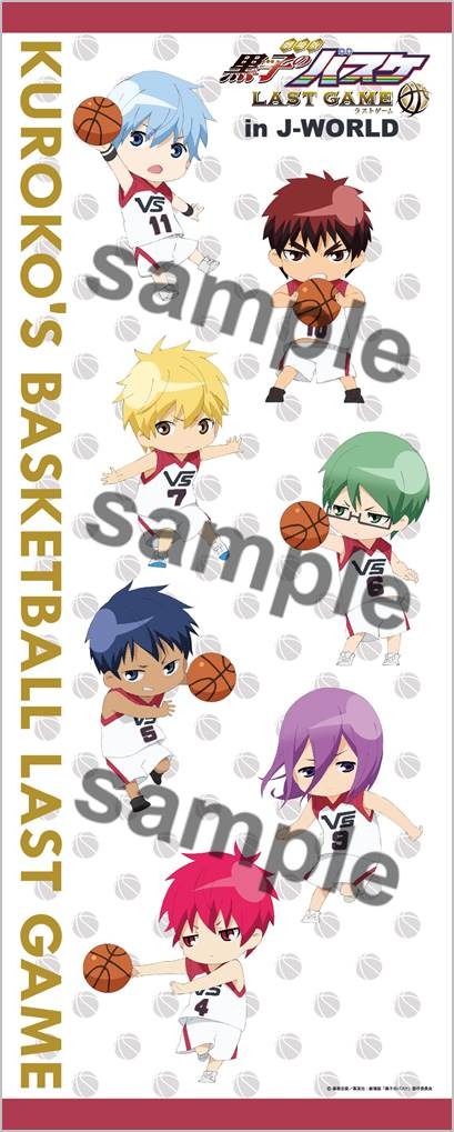 （c）藤巻忠俊/集英社・劇場版「黒子のバスケ」製作委員会