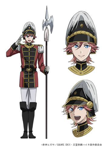 マクシミリアン（c）赤井ヒガサ／SQUARE ENIX・王室教師ハイネ製作委員会