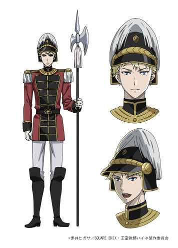 ルートヴィヒ（c）赤井ヒガサ／SQUARE ENIX・王室教師ハイネ製作委員会