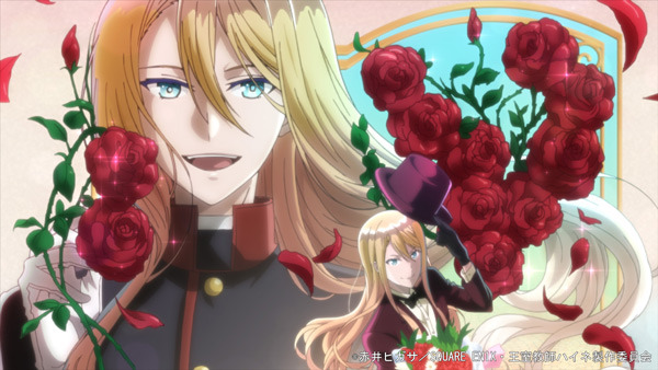 （c）赤井ヒガサ／SQUARE ENIX・王室教師ハイネ製作委員会