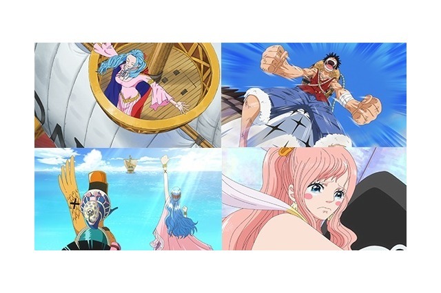 (C)尾田栄一郎／集英社・フジテレビ・東映アニメーション