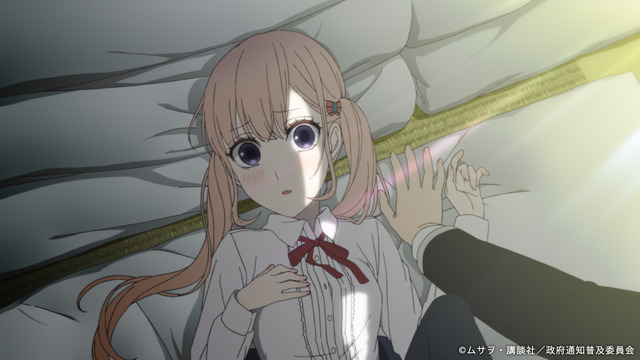 （c）ムサヲ・講談社/政府通知普及委員会