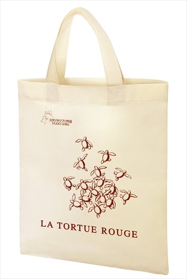 「レッドタートル ある島の物語」トートバッグを3名様にプレゼント　〆切は3月12日まで