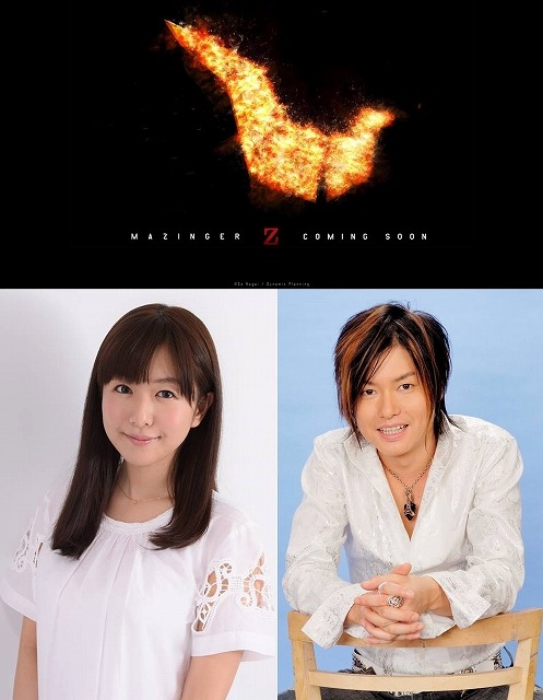 (C)Go Nagai / Dynamic Planning