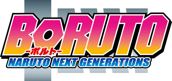 (C) 岸本斉史 スコット／集英社・テレビ東京・ぴえろ