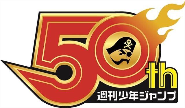 「週刊少年ジャンプ」50周年記念展が全3回で開催  1回目は創刊から80年代までをフィーチャー