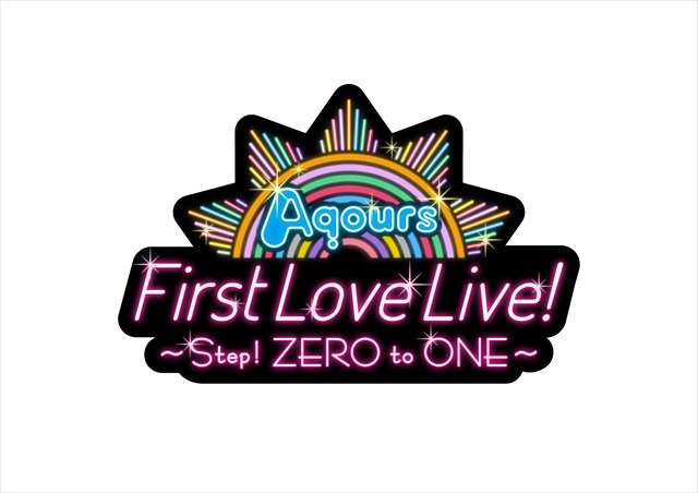 (c) 2016 プロジェクトラブライブ！サンシャイン!!