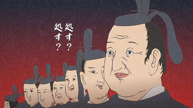 (C)仲間りょう／集英社・磯豆奉行所