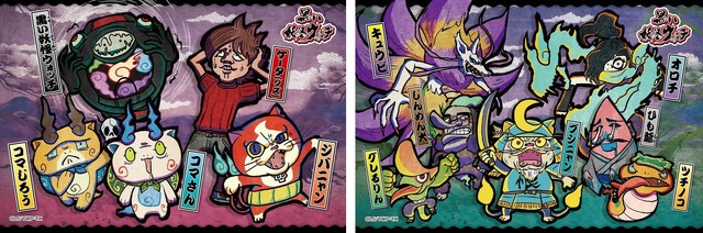 （c）2017 NAMCO All rights reserved.