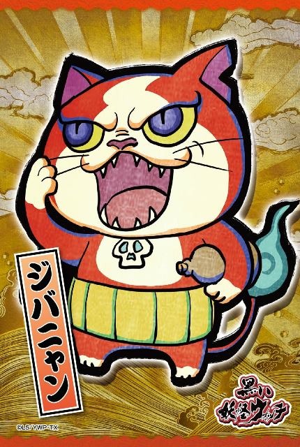 （c）2017 NAMCO All rights reserved.