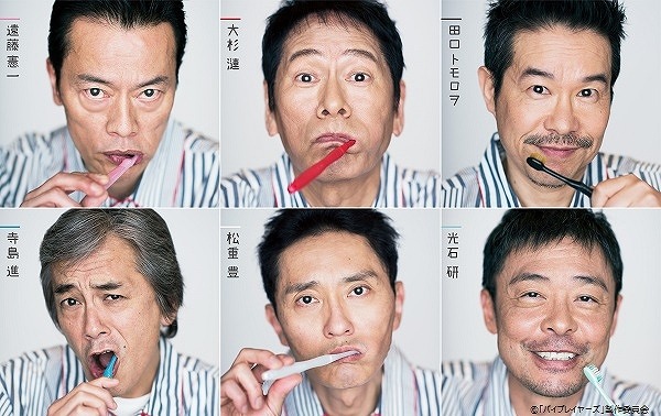 (C)赤塚不二夫／おそ松さん製作委員会(C)「バイプレイヤーズ」製作委員会