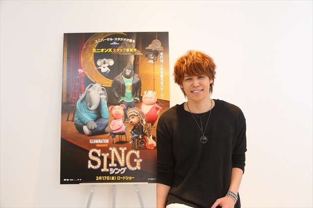 映画「SING／シング」宮野真守インタビュー 吹替版でも“最高のエンターテイメント”をお届けします