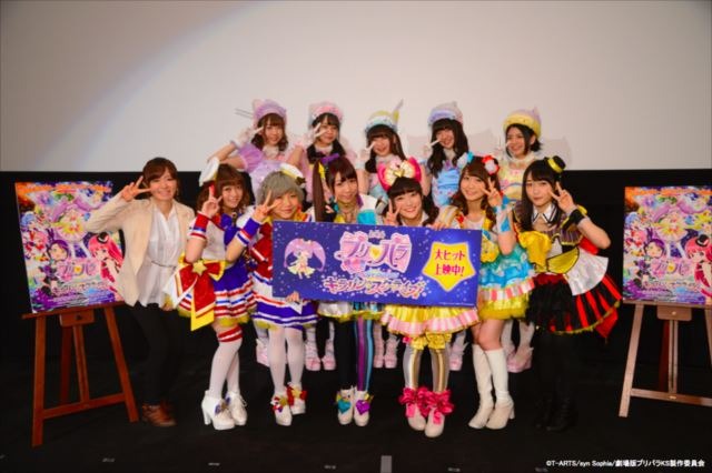 (C) T-ARTA/syn Sophia/劇場版プリパラKS製作委員会(C) T-ARTA/syn Sophia/テレビ東京	/IPP製作委員会