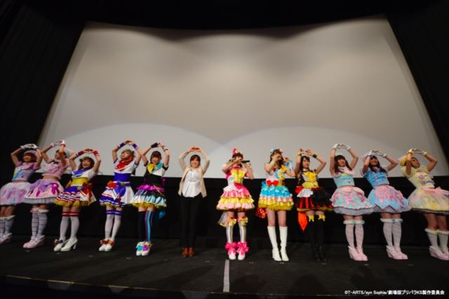 (C) T-ARTA/syn Sophia/劇場版プリパラKS製作委員会(C) T-ARTA/syn Sophia/テレビ東京	/IPP製作委員会